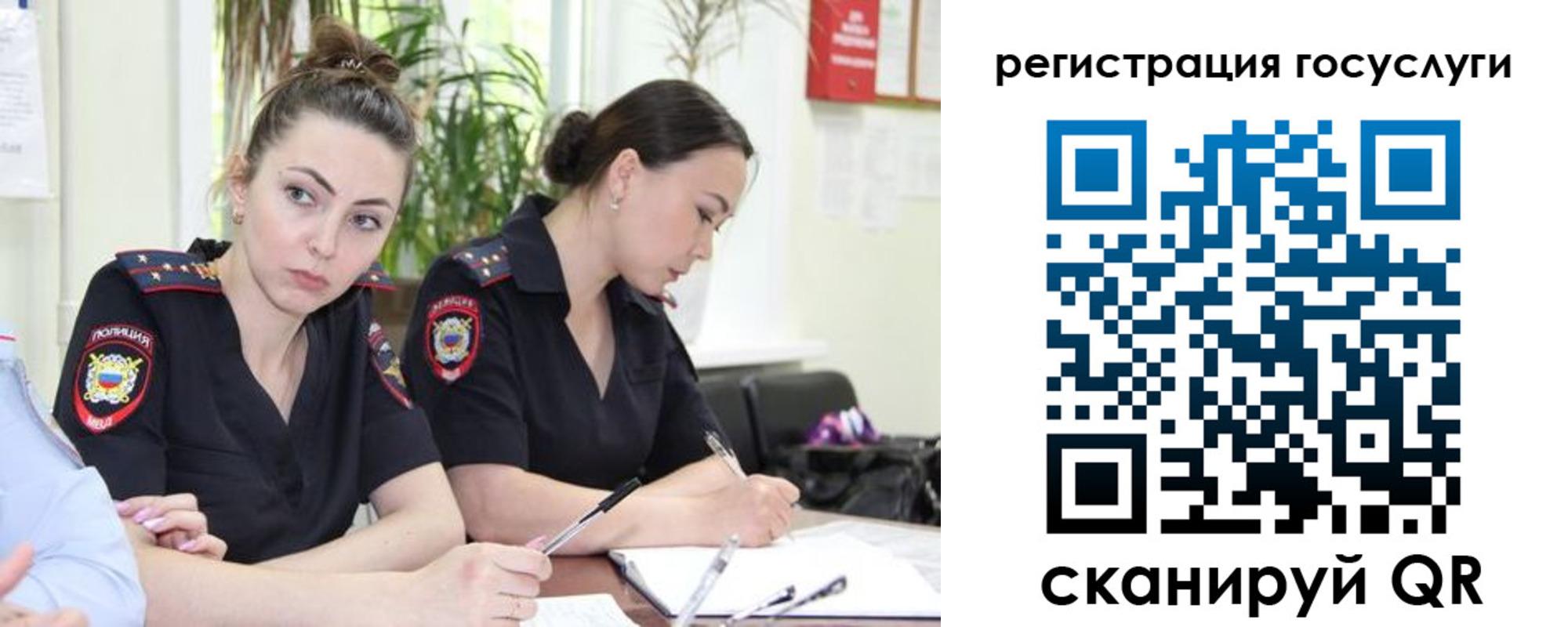 временная регистрация поиск в Нововоронеже